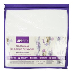 APP | Επίστρωμα Μονό Αδιάβροχο Λεβάντα 1 Τεμάχιο