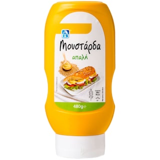 ΑΒ | Μουστάρδα Απαλή Σε πλαστική Φιάλη Top Down 480 gr