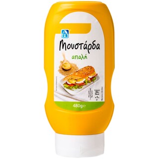 ΑΒ | Μουστάρδα Απαλή Σε πλαστική Φιάλη Top Down 480 gr