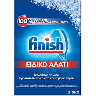 FINISH | ΕΙΔΙΚΟ ΑΛΑΤΙ ΠΛΥΝΤΗΡΙΟΥ ΠΙΑΤΩΝ CALGONIT 2,5 KGR