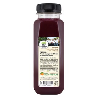 ΟΙΚΟΓΕΝΕΙΑ ΧΡΙΣΤΟΔΟΥΛΟΥ | Φυσικός Χυμός Ρόδι 250ml Έκπτωση 0.50Ε