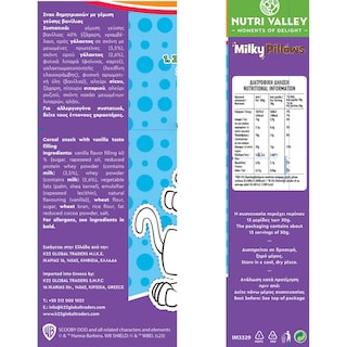 NUTRI VALLEY | Δημητριακά Scooby Doo Milky Pillows 375g