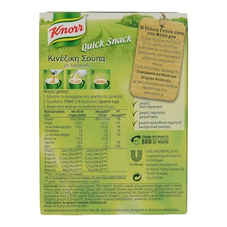 KNORR | QUICK SNACK | ΣΟΥΠΑ ΚΙΝΕΖΙΚΗ ΛΑΧΑΝΙΚΑ 35 GR