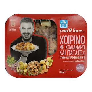 ΑΒ YOU'LL LOVE | ΧΟΙΡΙΝΟ ΜΕ ΚΟΛΙΑΝΔΡΟ ΚΑΙ ΠΑΤΑΤΕΣ 380 GR