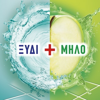 AJAX | Floor Cleaner Boost Vinegar Apple 1lt