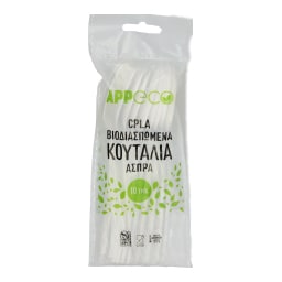 - | Κουτάλια Βιοδιασπώμενα Άσπρα 10 Τεμάχια