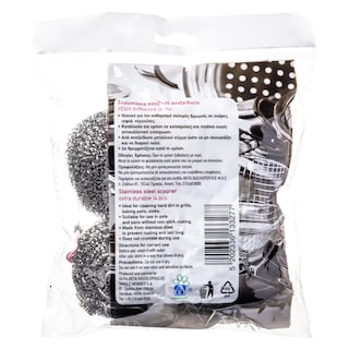 ΑΒ | Συρματάκια Κουζίνας Ανοξείδωτα 4 Τεμάχια