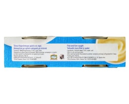 ΑΒ | Tuna Fillet In Water 2x140g