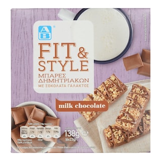 ΑΒ | ΜΠΑΡΕΣ ΣΟΚΟΛΑΤΑΣ ΓΑΛΑΚΤΟΣ MILK CHOCOLATE 6 X 23 GR