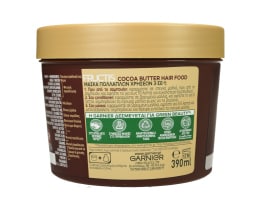 FRUCTIS | Μάσκα Μαλλιών Hair Food Cocoa Butter 390ml