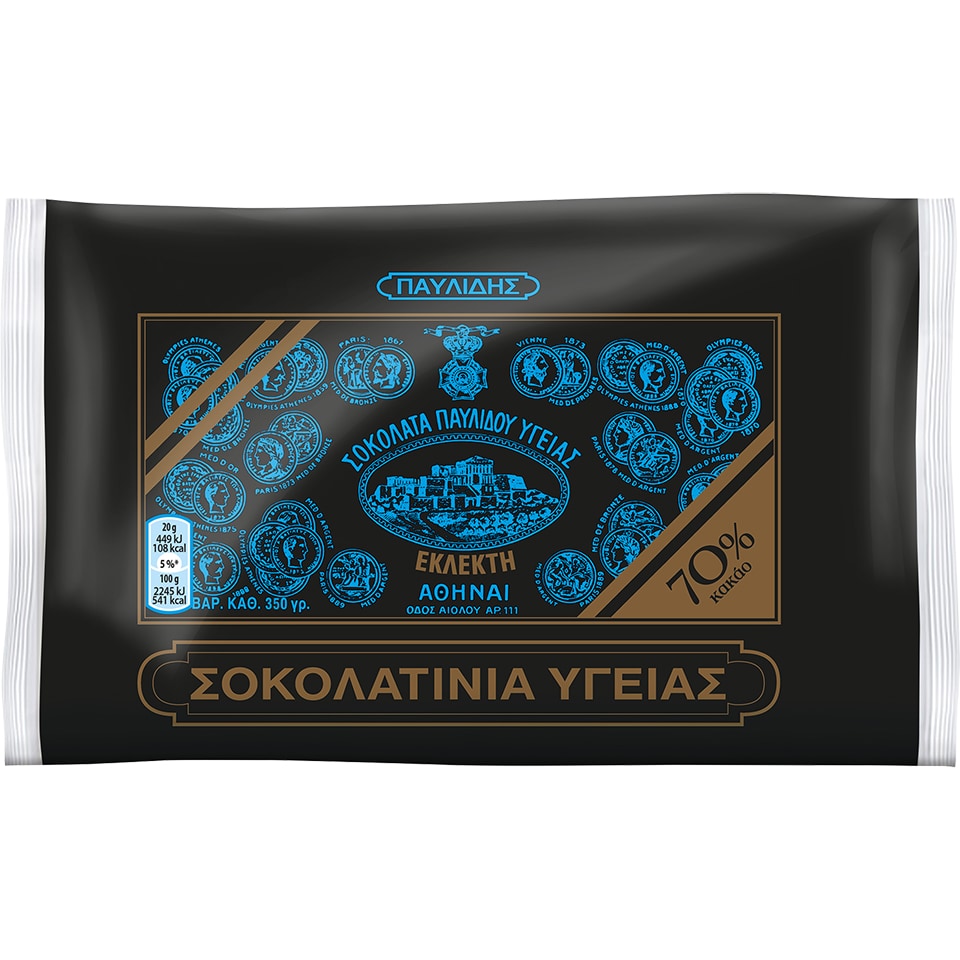 ΠΑΥΛΙΔΗΣ Σοκολατίνια Υγείας Mini 70% Κακάο 350g