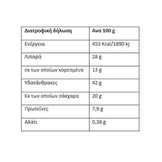 FOLIE | Κρουασάν Κακάο 4x80g 3+1 Δώρο