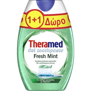 THERAMED | Οδοντόκρεμα Gel Fresh Mint 75ml (1+1 Δώρο)