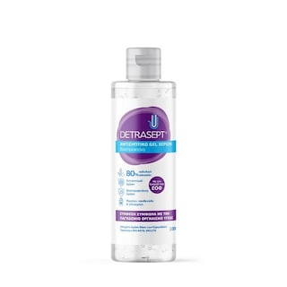 DETRASEPT | Αντισηπτικό Gel Χεριών Βακτηριοκτόνο 100ml