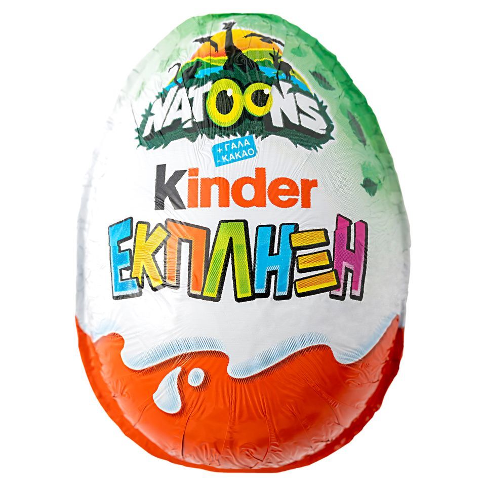 Σοκολατένο Αυγό Kinder Έκπληξη 20g