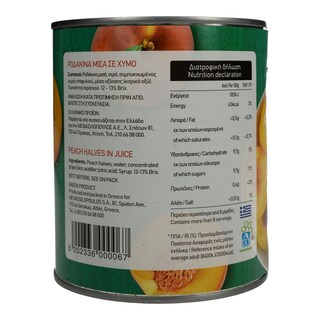 ΑΒ | Κομπόστα Ροδάκινα Μισά 820g