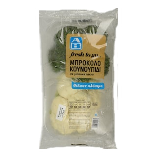 ΑΒ | Μπρόκολο Κουνουπίδι Μπουκέτα 500 gr