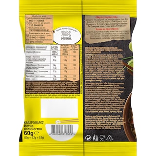 MAGGI | NOODLES MANITAΡΙΑ  60 GR