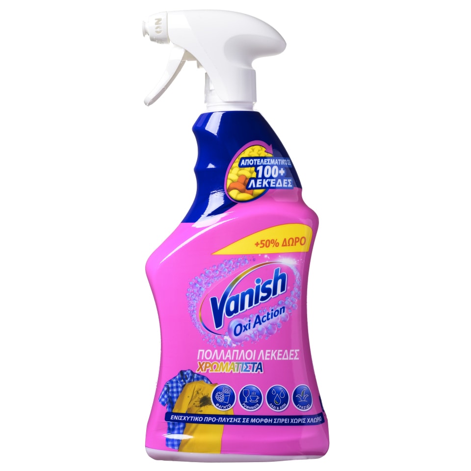 VANISH Ενισχυτικό Πλύσης Spray 500ml +250ml Δώρο