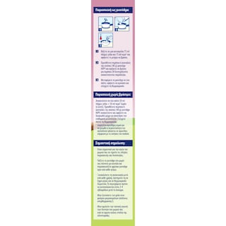 HIPP | Porridge Bio Βρώμη με Φράουλα και Βατόμουρο 250g