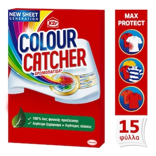 COLOUR CATCHER | Χρωμοπαγίδα Max Protect 15 Τεμάχια