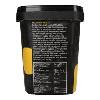 KAYAK | Ice Cream Mango Sorbet 500ml