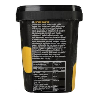 KAYAK | Ice Cream Mango Sorbet 500ml