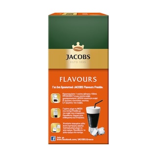 JACOBS | Καφές Φίλτρου Καραμέλα 250g Έκπτωση 1Ε