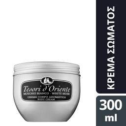 TESORI | Κρέμα Σώματος White Musk 300ml