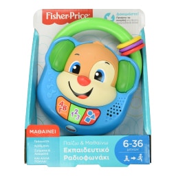 FISHER PRICE | Παιχνίδι Εκπαιδευτικό Ραδιοφωνάκι 1 Τεμάχιο