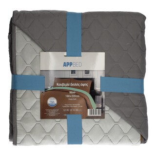 APP | ΚΟΥΒΕΡΛΙ