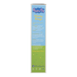 PEPPA PIG | ΔΗΜΗΤΡΙΑΚΑ  250 GR