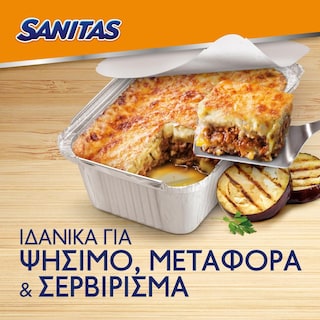 SANITAS | Σκεύος Αλουμινίου με Καπάκι S14 4 Τεμάχια