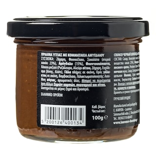 - | Πραλίνα Υγείας Laurence με Κομμάτια Αμυγδάλου 100g