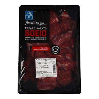 ΑΒ | ΒΟΕΙΟ ΤΑΣ ΚΕΜΠΑΠ ΑΡΔΕΝΝΩΝ ΒΕΛΓΙΟΥ ΝΩΠΟ ΣΥΣΚΕΥΑΣΜΕΝΟ 800 GR ΠΕΡΙΠΟΥ