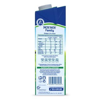 ΝΟΥΝΟΥ | FAMILY | NOYNOY FAMILY MILK LF  1L 0.20e