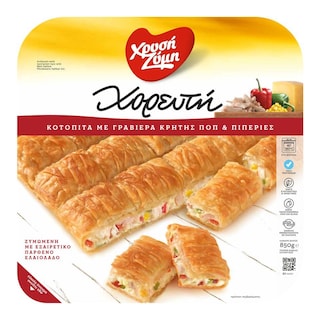 ΧΡΥΣΗ ΖΥΜΗ | ΧΟΡΕΥΤΗ ΠΙΤΑ ΜΕ ΚΟΤΟΠΟΥΛΟ 850 GR