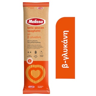 ΜΕΛΙΣΣΑ | Σπαγγέτι Β Γλυκάνη 400g