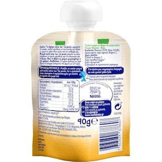 NESTLE | Φρουτοπουρές Μπανάνα Μήλο 90g