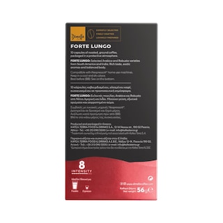 DIMELLO | Κάψουλες Καφέ Espresso Forte Lungo 10x5.6g