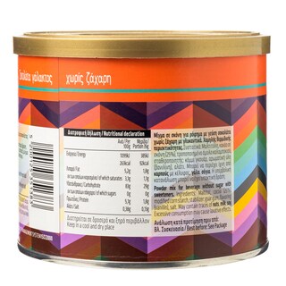 MARCHOC | Ρόφημα Σοκολάτα Γάλακτος 0% Ζάχαρη 230g