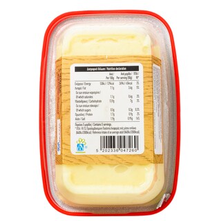 ΑΒ | Σκορδαλιά  250gr