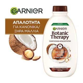 BOTANIC THERAPY | Σαμπουάν Απαλότητας Γάλα Καρύδας & Μακαντάμια 400ml