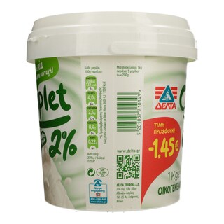 COMPLET | Γιαούρτι Αγελαδινό και Πρόβειο 2% Λιπαρά 1kg Έκπτωση 1.45Ε