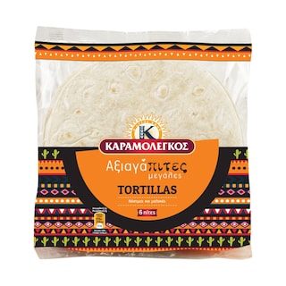 ΚΑΡΑΜΟΛΕΓΚΟΣ | Πίτες Tortillas Αξιαγάπιτες Μεγάλες 375g
