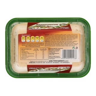 ΑΛΦΑ ΓΕΥΣΗ | ΚΟΠΑΝΙΣΜΕΝΗ  250 GR