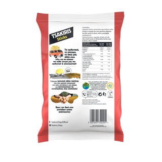 ΤΣΑΚΙΡΗΣ | Τσιπς Sticks με Αλάτι 130g