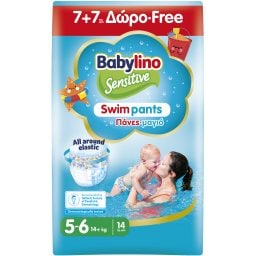 BABYLINO | Πάνες Μαγιό Swim Pants Nο5-6 7+7 Τεμάχια Δώρο