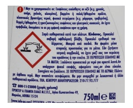 VIAKAL | Spray Καθαρισμού Hygiene Κατά των Αλάτων 750ml