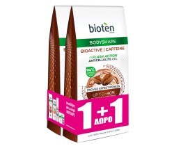 BIOTEN | Gel Κυτταρίτιδας Bioactive Caffeine 200ml 1+1 Δώρο